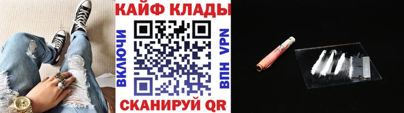 Купить АМФ  Мефедрон  Alpha PVP  Протвино