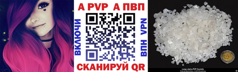 Alpha PVP кристаллы  Купить  Протвино 
