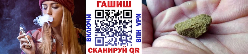Купить  Протвино  Гашиш гарик 