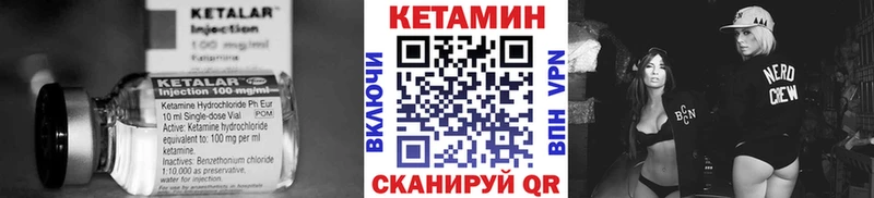 Купить  Протвино  Кетамин VHQ 