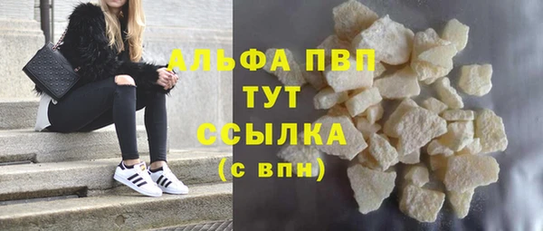 скорость mdpv Елабуга