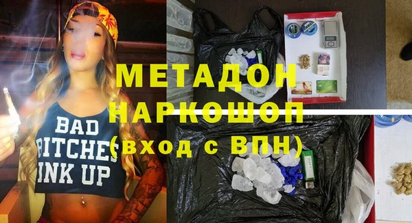 мяу мяу кристалл Ельня