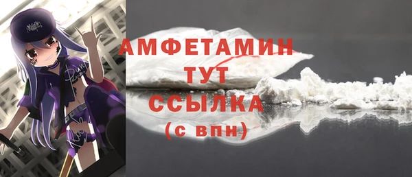 мяу мяу кристалл Ельня