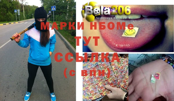 меф VHQ Елизово