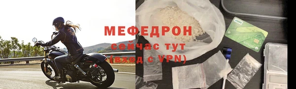 соль ск Заволжье