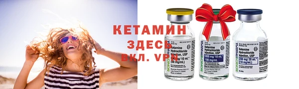 меф VHQ Елизово