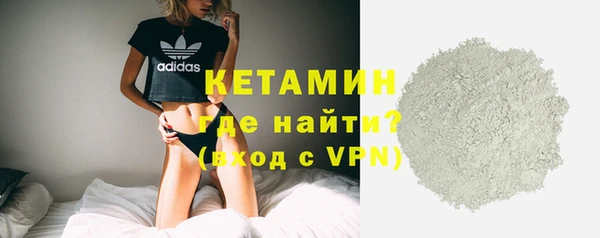 мяу мяу кристалл Ельня