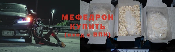 скорость mdpv Елабуга