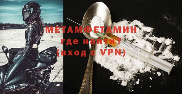 меф VHQ Елизово
