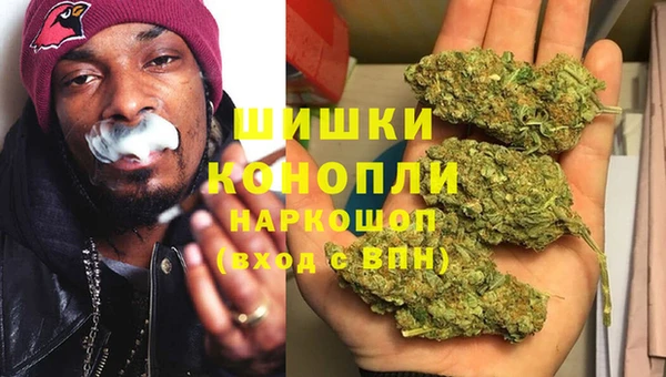мяу мяу кристалл Ельня