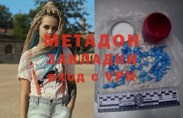 мяу мяу кристалл Ельня