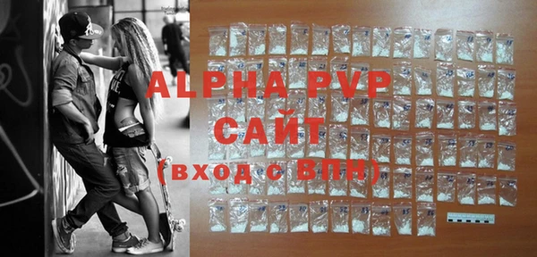 мяу мяу кристалл Ельня