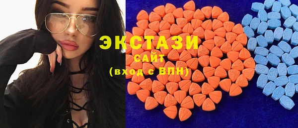 мяу мяу кристалл Ельня