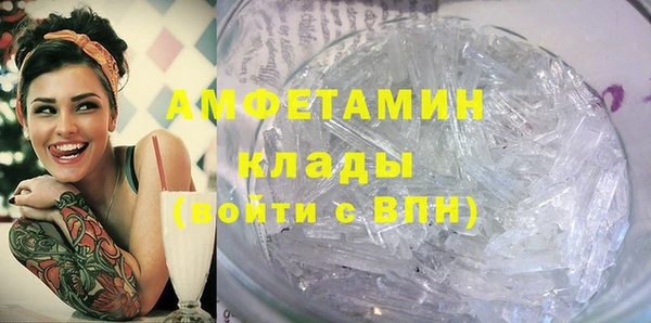 меф VHQ Елизово