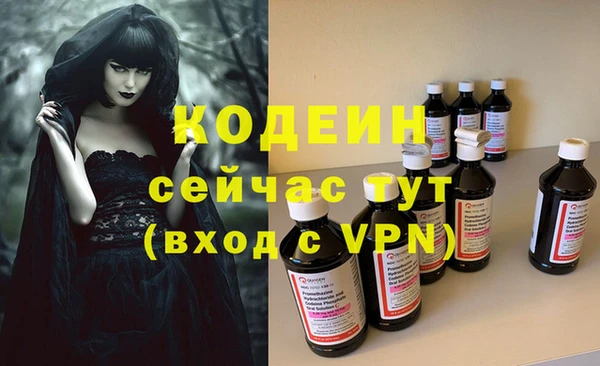 мяу мяу кристалл Ельня