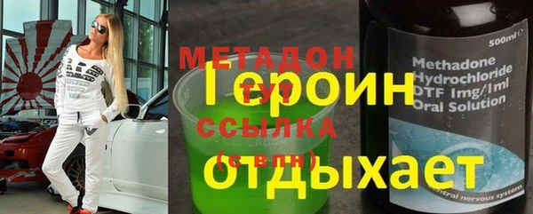 мяу мяу кристалл Ельня
