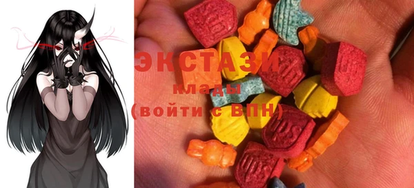 мяу мяу кристалл Ельня