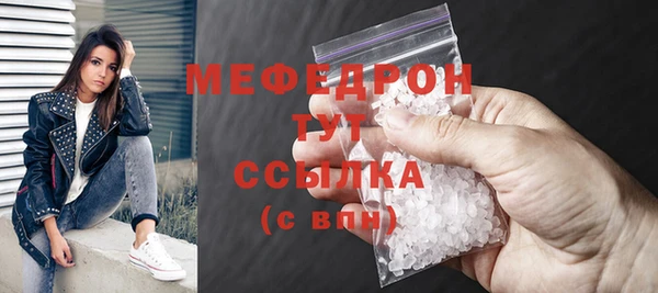 скорость mdpv Елабуга
