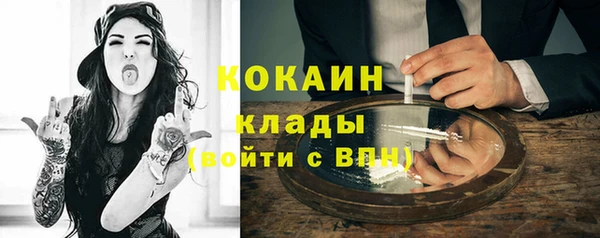 меф VHQ Елизово