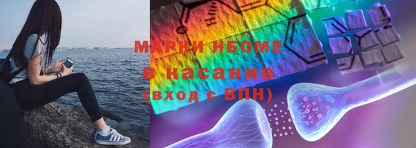мяу мяу кристалл Ельня