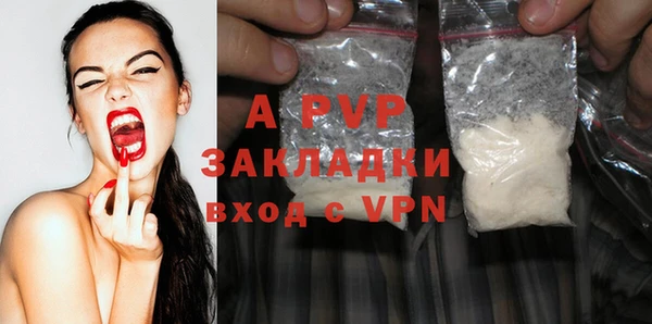 меф VHQ Елизово