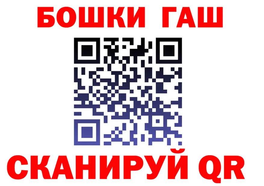 Как найти закладки? даркнет какой сайт Протвино