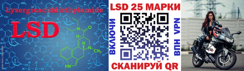 LSD-25 экстази ecstasy  Купить где  Протвино 