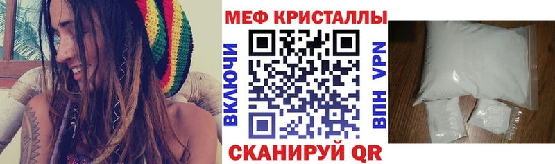 Купить  Протвино  МЯУ-МЯУ мука 