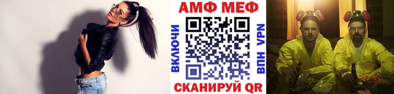 Метамфетамин Декстрометамфетамин 99.9% Купить где Протвино