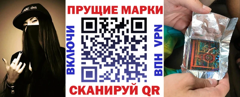 Купить  Протвино  Марки N-bome 1,8мг 