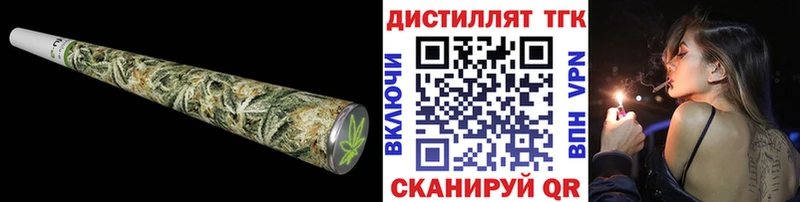 Купить закладки  Протвино  Дистиллят ТГК гашишное масло 