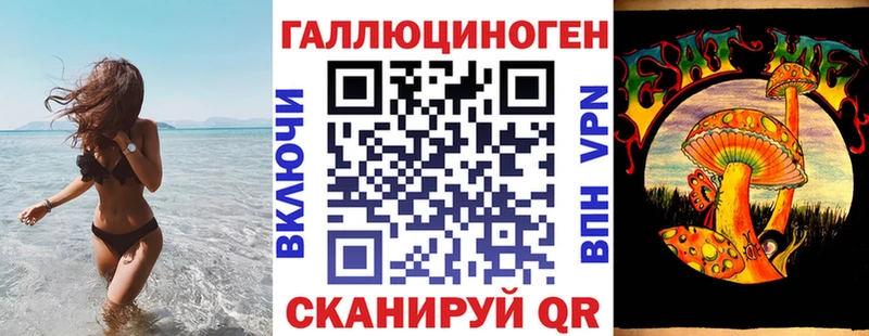 Галлюциногенные грибы GOLDEN TEACHER  Купить закладки  Протвино 
