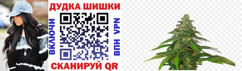 Купить  Протвино  Шишки марихуана планчик 
